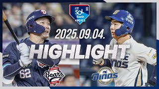 NC vs 두산 경기 하이라이트 이미지