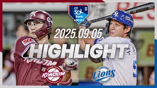 삼성 vs 키움 경기 하이라이트 이미지