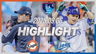 삼성 vs 한화 경기 하이라이트 이미지