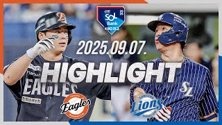 삼성 vs 한화 경기 하이라이트 이미지