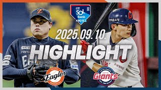 롯데 vs 한화 경기 하이라이트 이미지