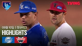 KIA vs 삼성 경기 하이라이트 이미지