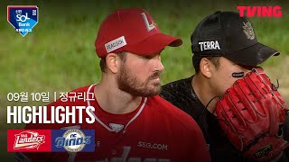 NC vs SSG 경기 하이라이트 이미지