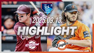 한화 vs 키움 경기 하이라이트 이미지