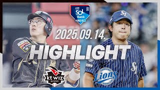 삼성 vs KT 경기 하이라이트 이미지