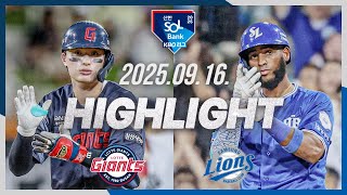 삼성 vs 롯데 경기 하이라이트 이미지