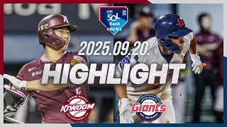 롯데 vs 키움 경기 하이라이트 이미지