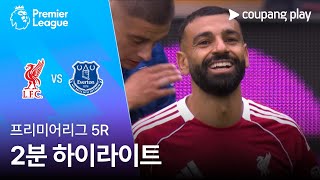 리버풀 FC vs 에버턴 FC 경기 하이라이트 이미지