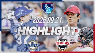 KIA vs NC 경기 하이라이트 이미지