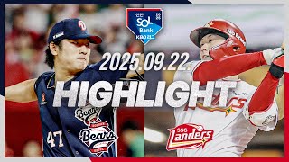 SSG vs 두산 경기 하이라이트 이미지