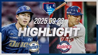 롯데 vs NC 경기 하이라이트 이미지