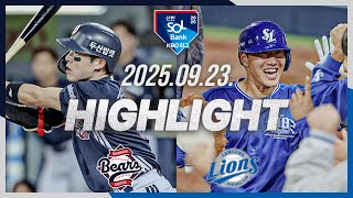 삼성 vs 두산 경기 하이라이트 이미지