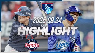 삼성 vs 롯데 경기 하이라이트 이미지