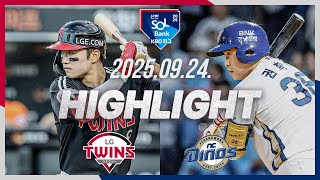 NC vs LG 경기 하이라이트 이미지