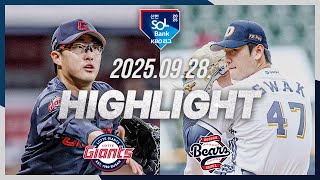 두산 vs 롯데 경기 하이라이트 이미지