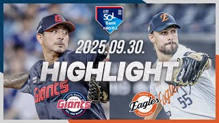 한화 vs 롯데 경기 하이라이트 이미지