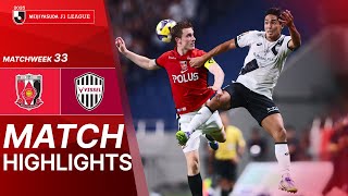 우라와 레드 다이아몬즈 vs 비셀 고베 경기 하이라이트 이미지