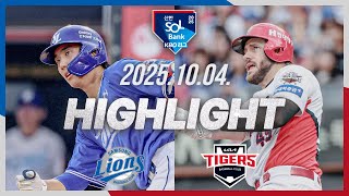 KIA vs 삼성 경기 하이라이트 이미지