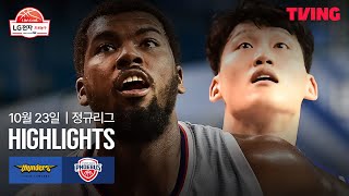 서울 삼성 vs 울산 현대모비스 경기 하이라이트 이미지