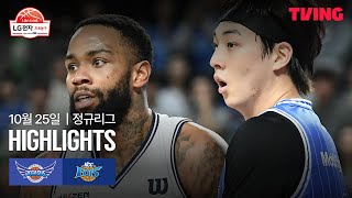 대구 한국가스공사 vs 부산 KCC 경기 하이라이트 이미지
