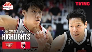 수원 KT vs 안양 정관장 경기 하이라이트 이미지