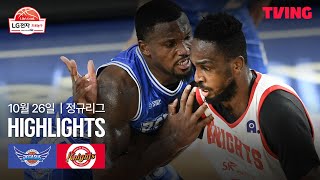 대구 한국가스공사 vs 서울 SK 경기 하이라이트 이미지