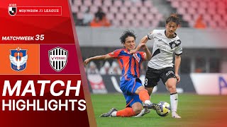 알비렉스 니가타 vs 비셀 고베 경기 하이라이트 이미지