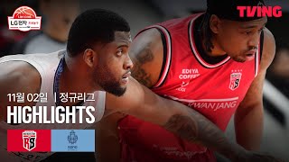 안양 정관장 vs 고양 소노 경기 하이라이트 이미지