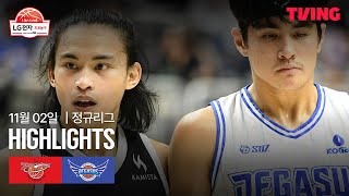 수원 KT vs 대구 한국가스공사 경기 하이라이트 이미지